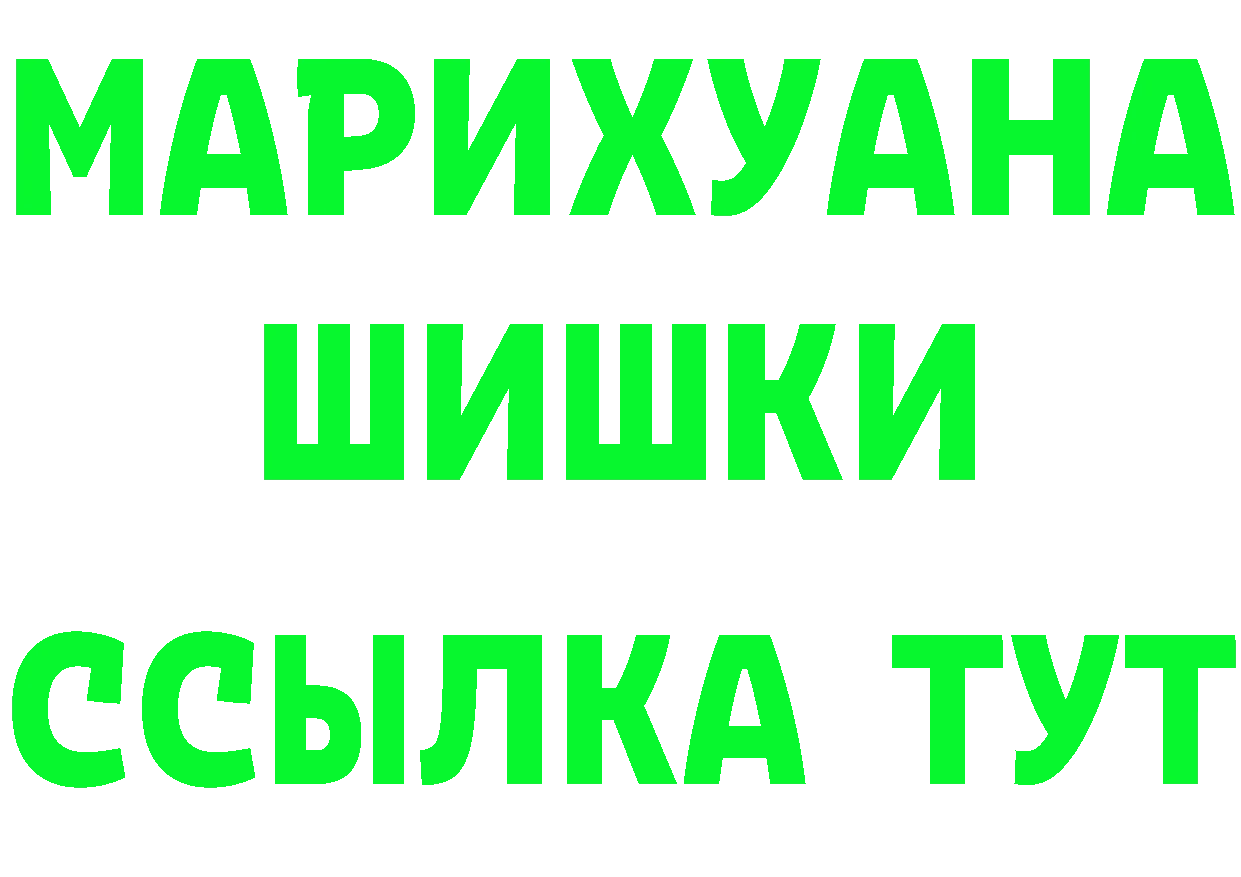 Продажа наркотиков это состав Волхов