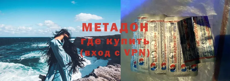 МЕТАДОН мёд  Волхов 